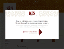 Tablet Screenshot of kingroup.ru